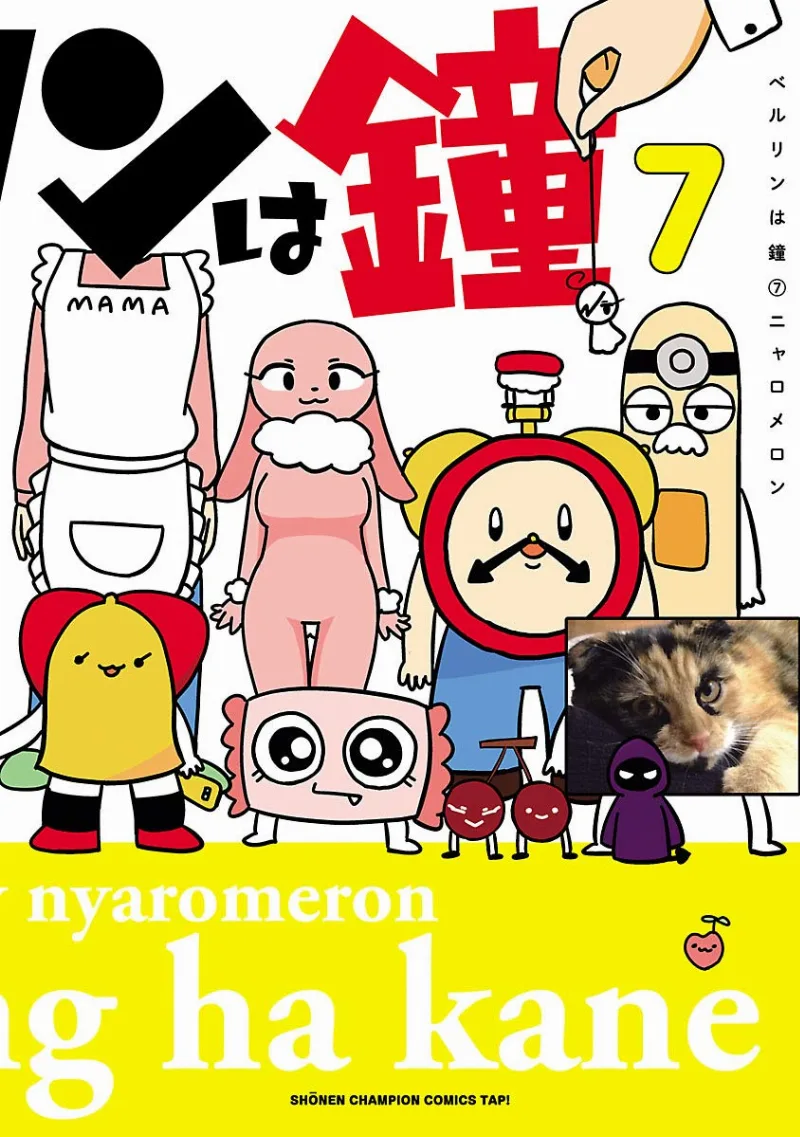 Volume 07