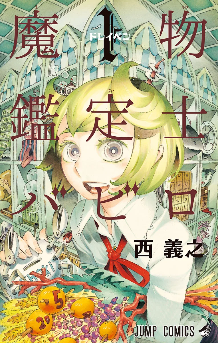 Volume 01
