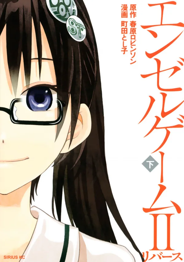 Volume 02