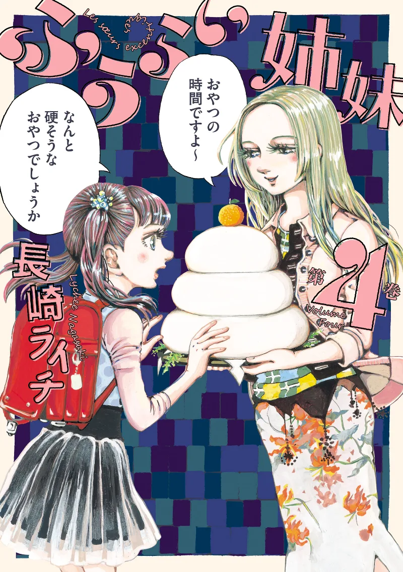 Volume 04