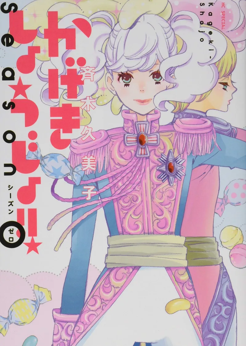 Volume 01.2