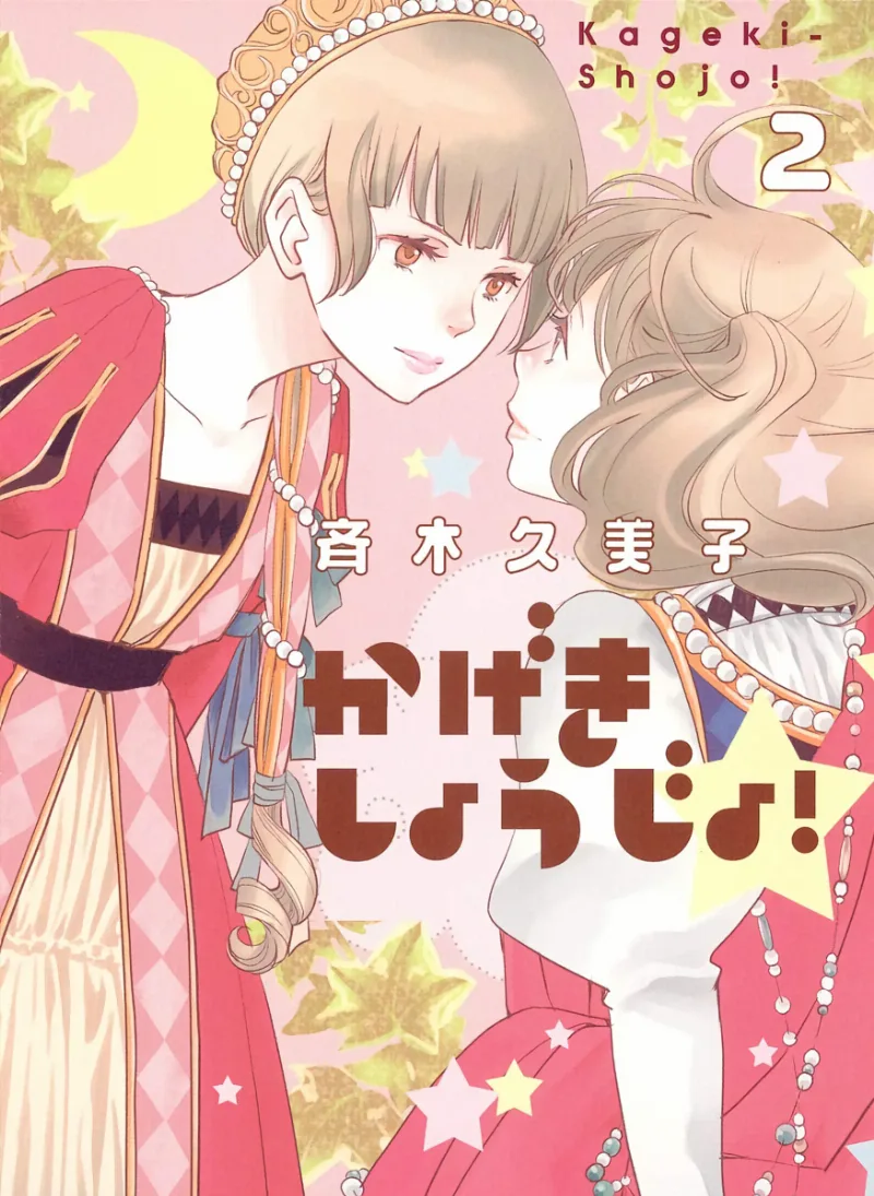 Volume 02.1
