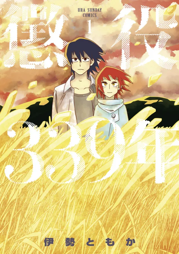 Volume 01