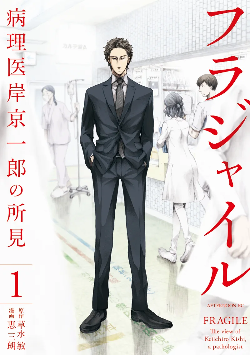 Volume 01