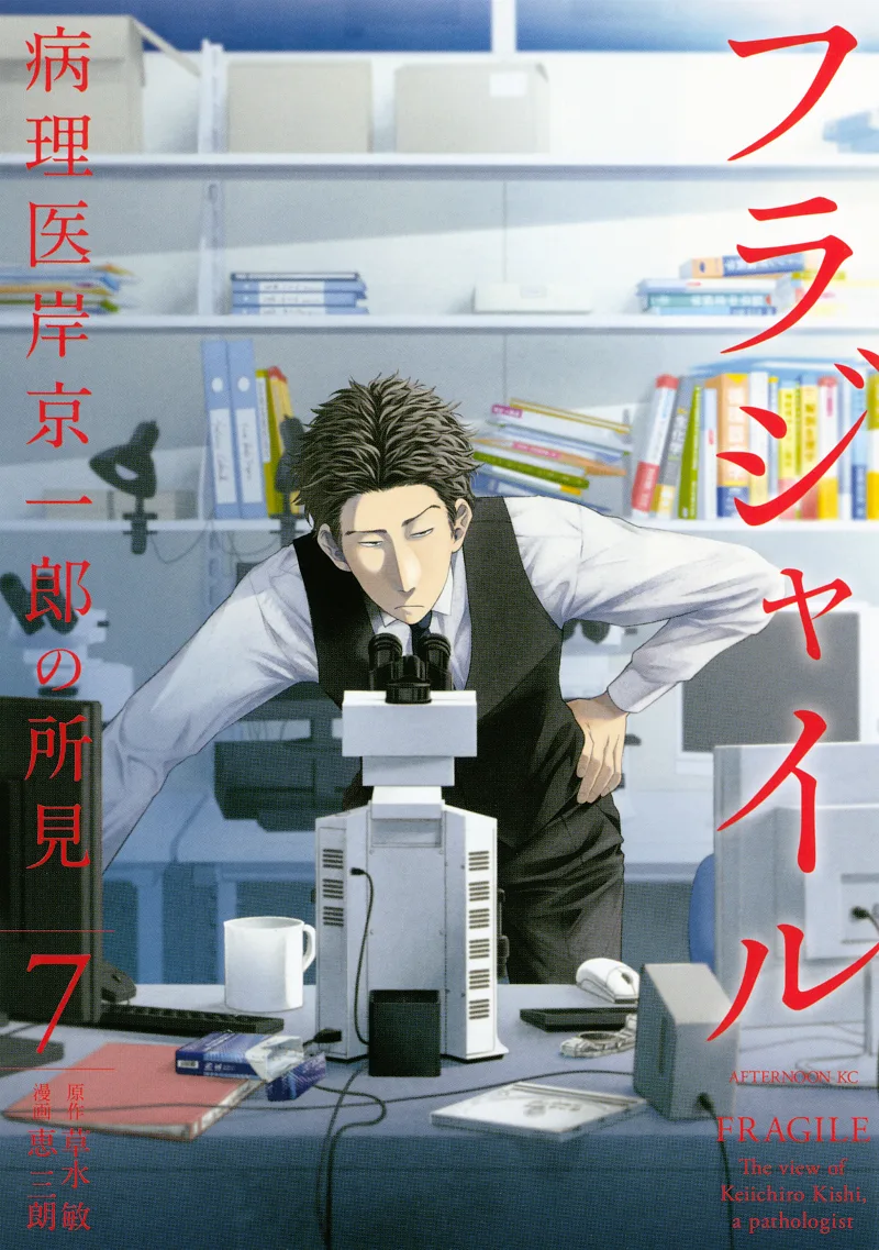 Volume 07