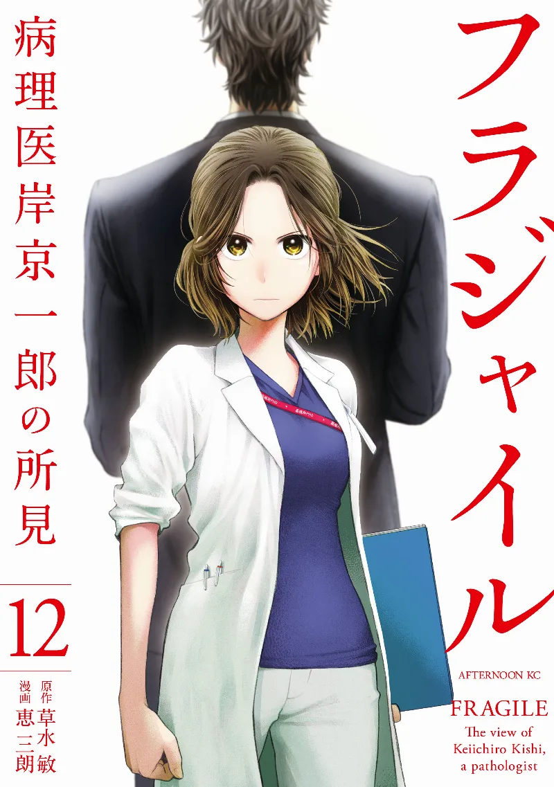 Volume 12