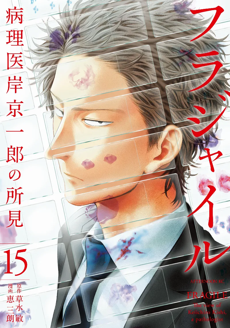 Volume 15