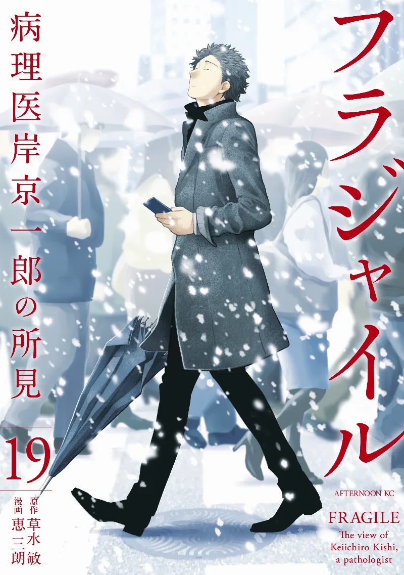 Volume 19