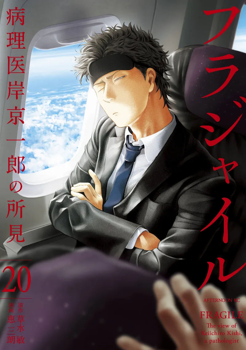 Volume 20