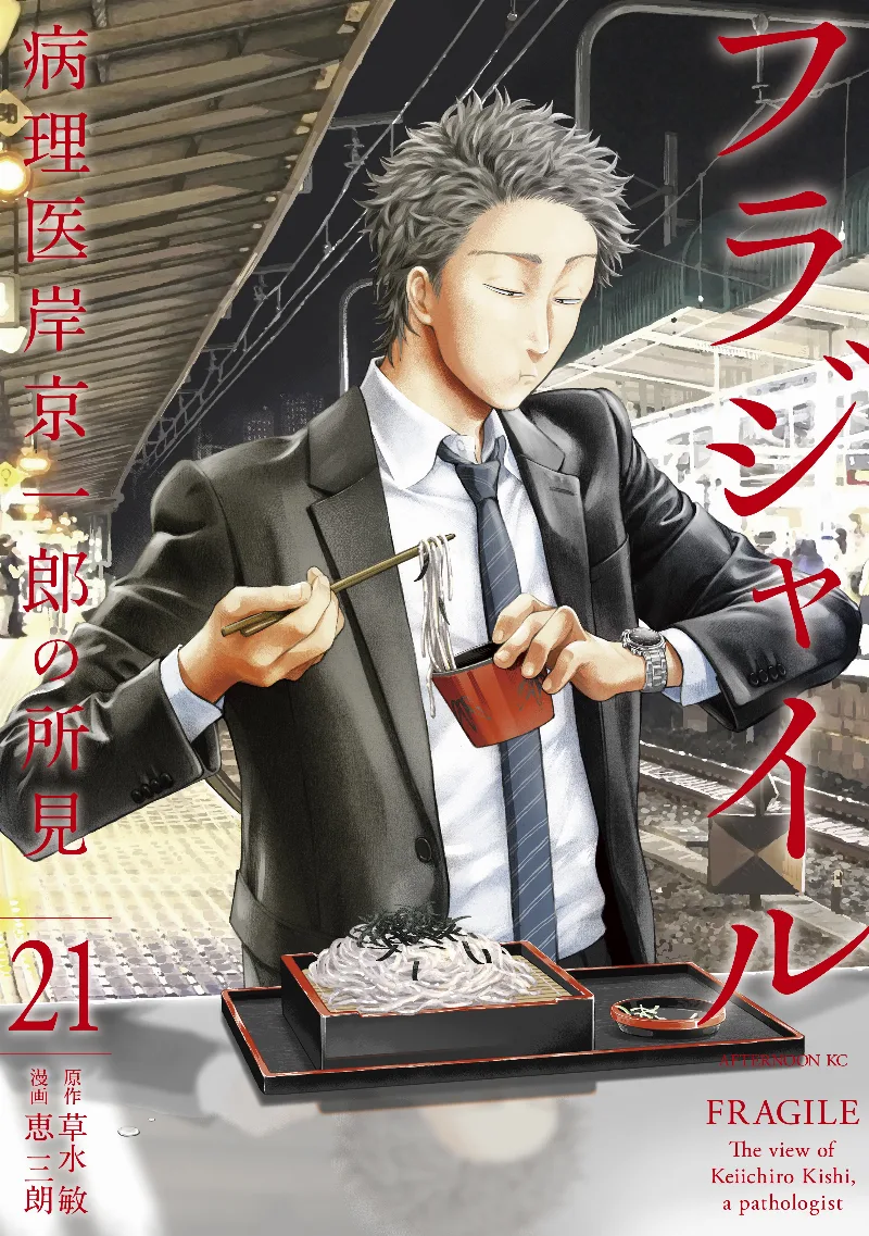 Volume 21