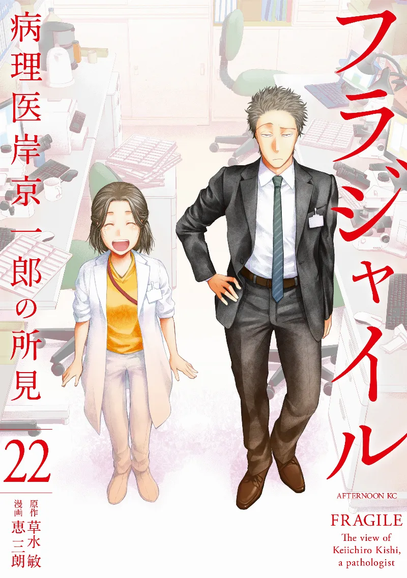 Volume 22