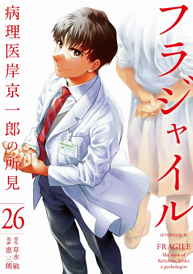 Volume 26