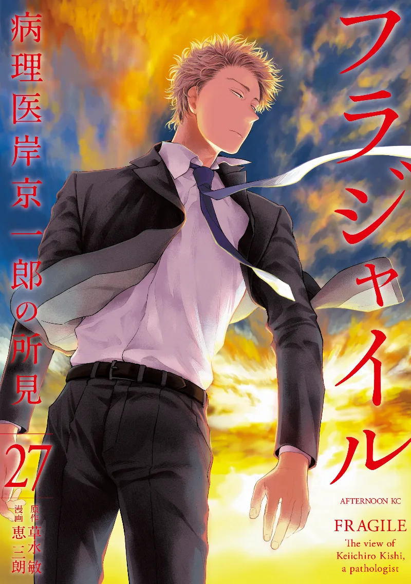 Volume 27