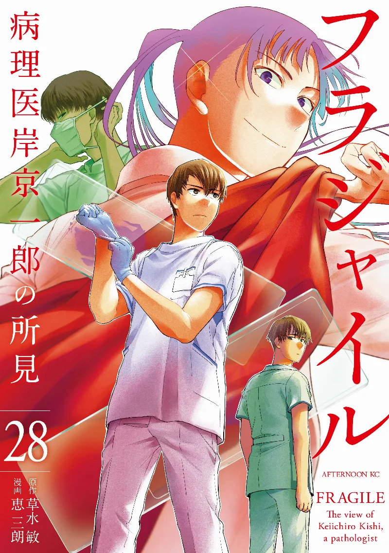 Volume 28