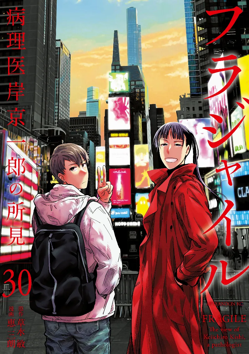 Volume 30