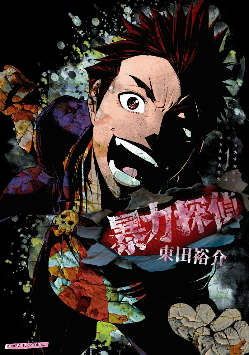 Volume 01