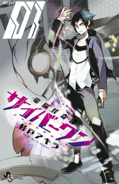 Volume 01