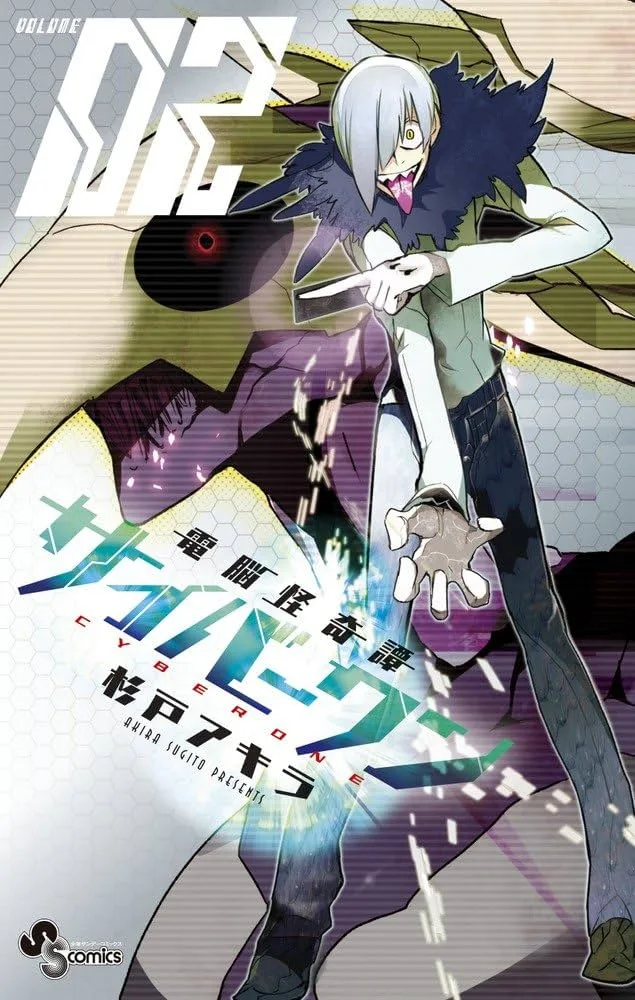Volume 02