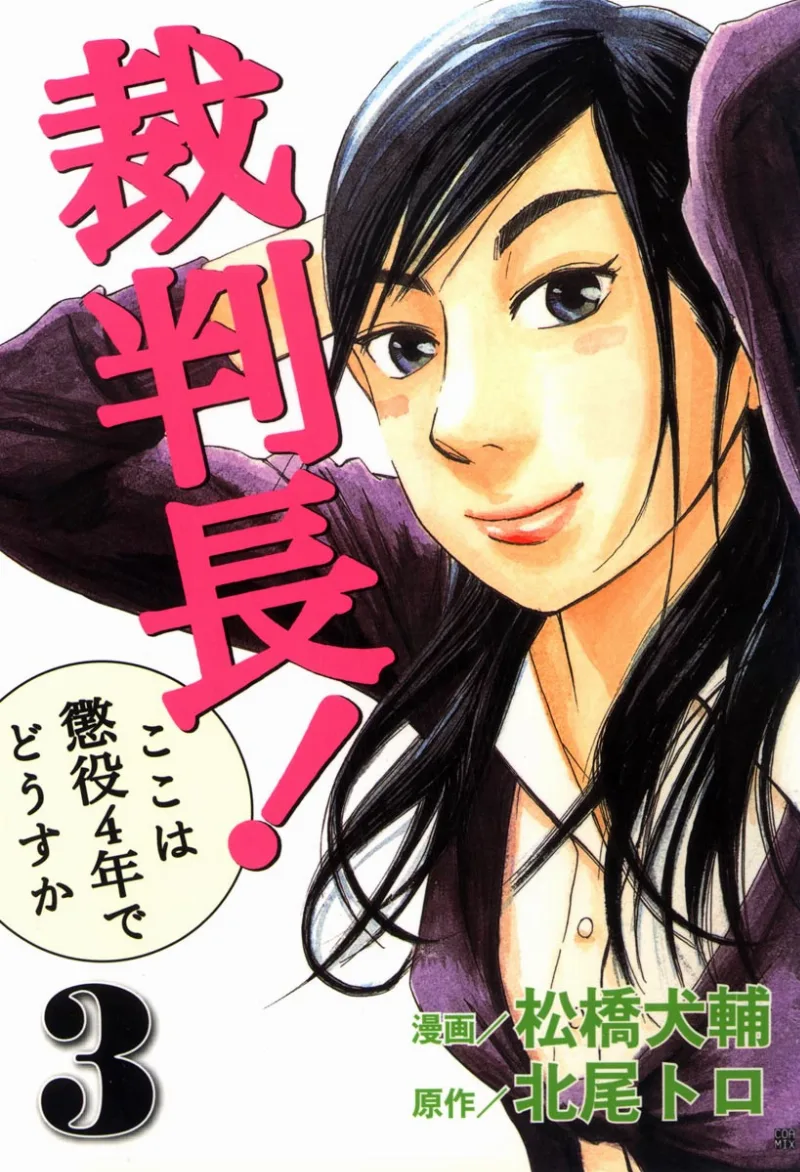Volume 03