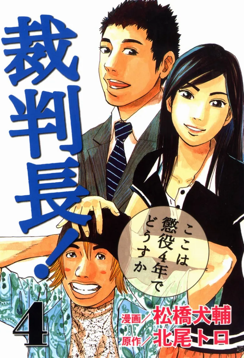 Volume 04