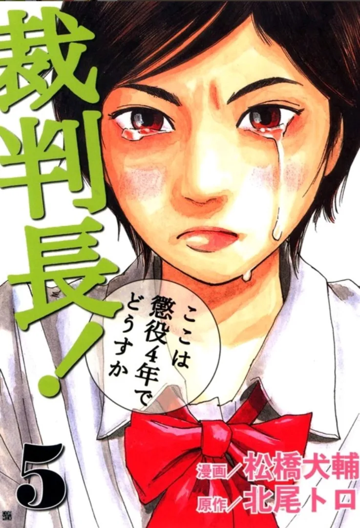 Volume 05