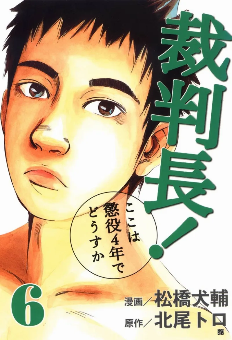 Volume 06