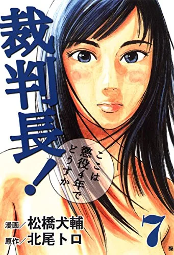 Volume 07