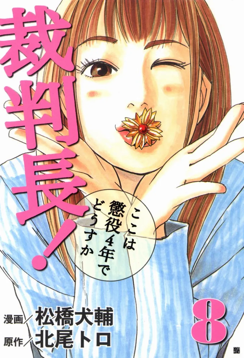 Volume 08