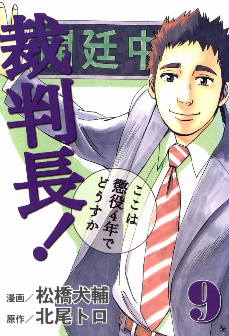 Volume 09