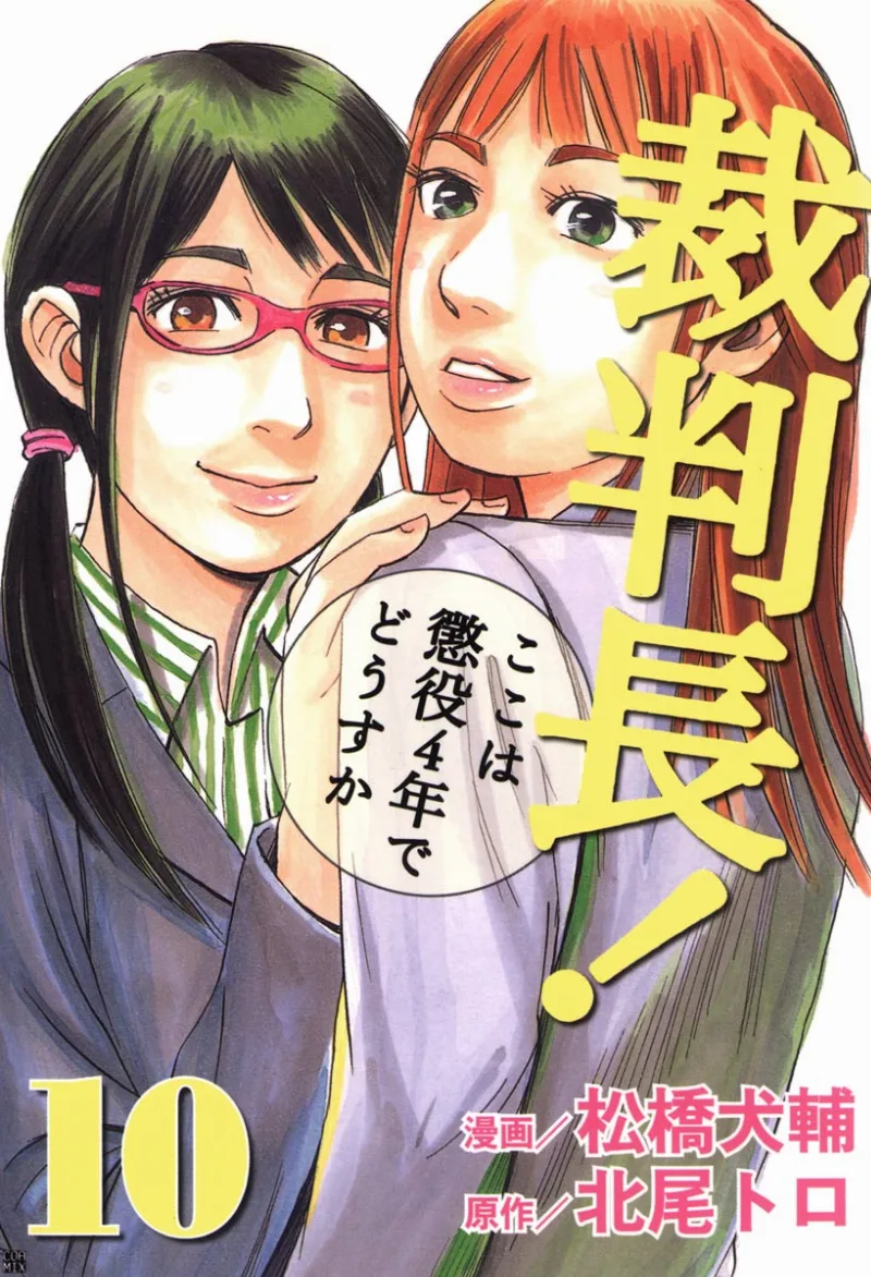 Volume 10
