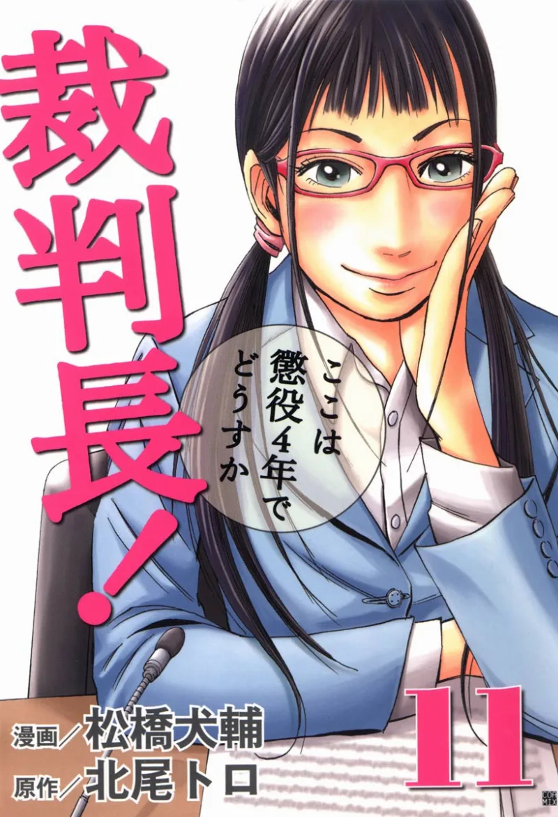 Volume 11