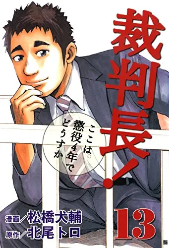 Volume 13