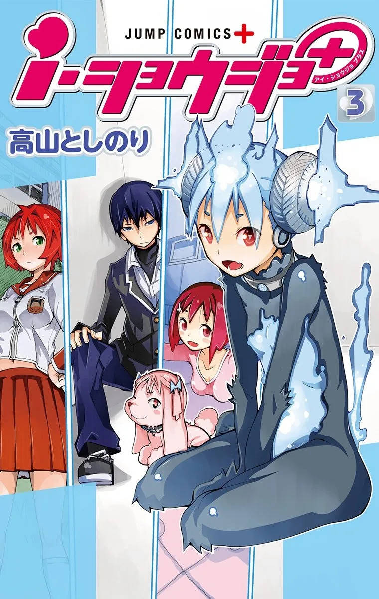 Volume 03