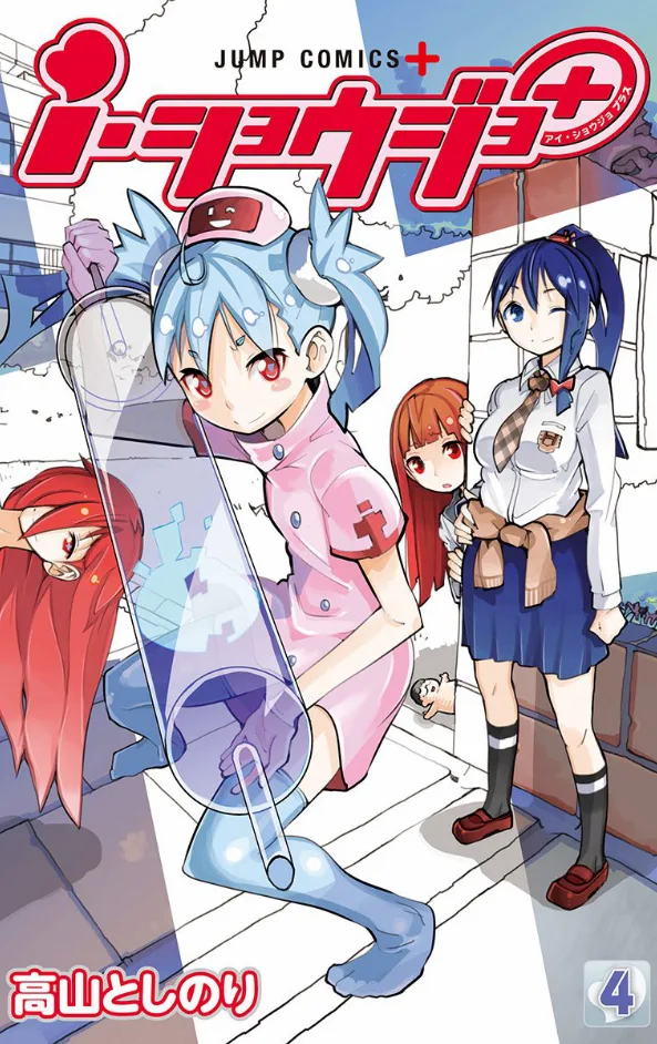 Volume 04