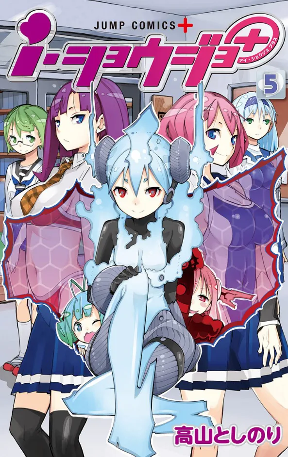Volume 05
