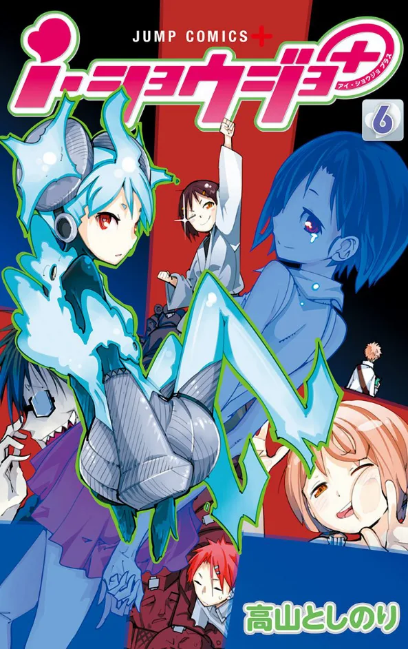 Volume 06