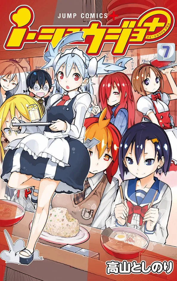 Volume 07