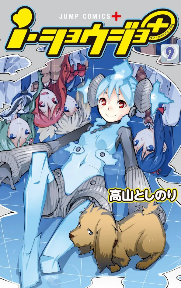 Volume 09