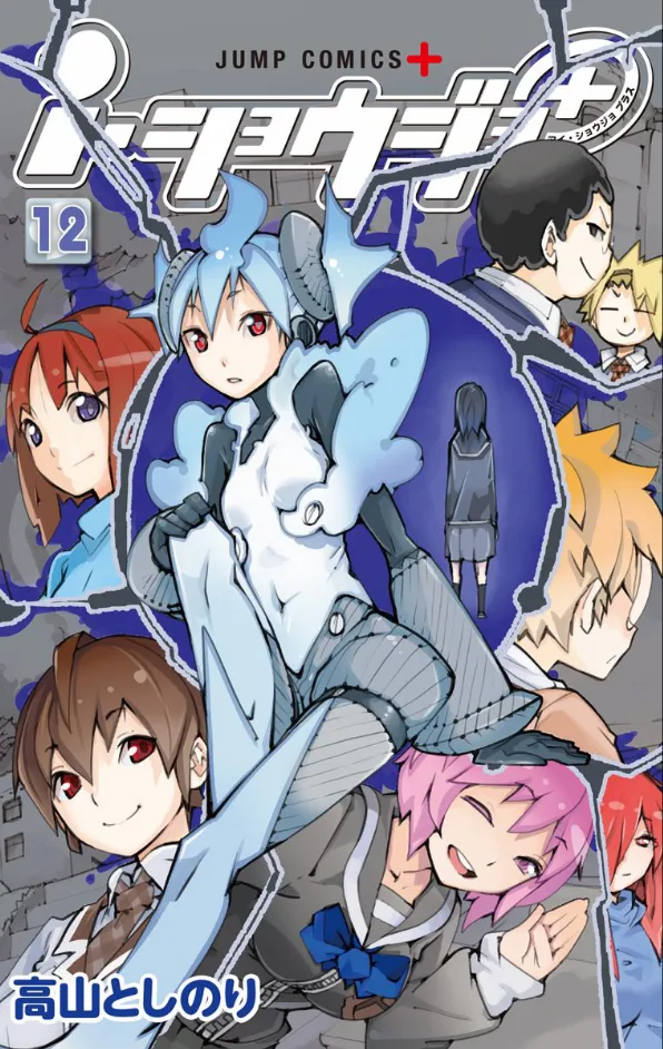 Volume 12