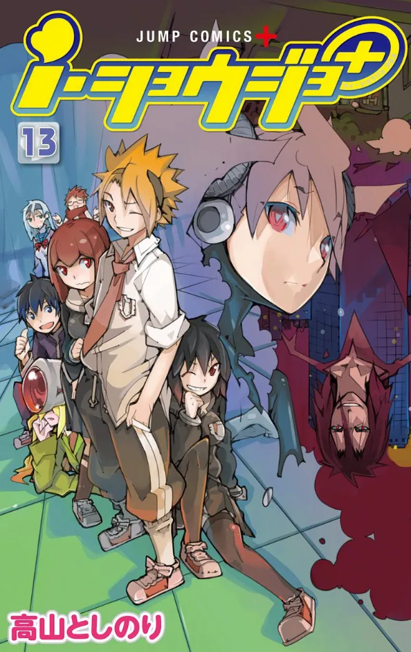 Volume 13