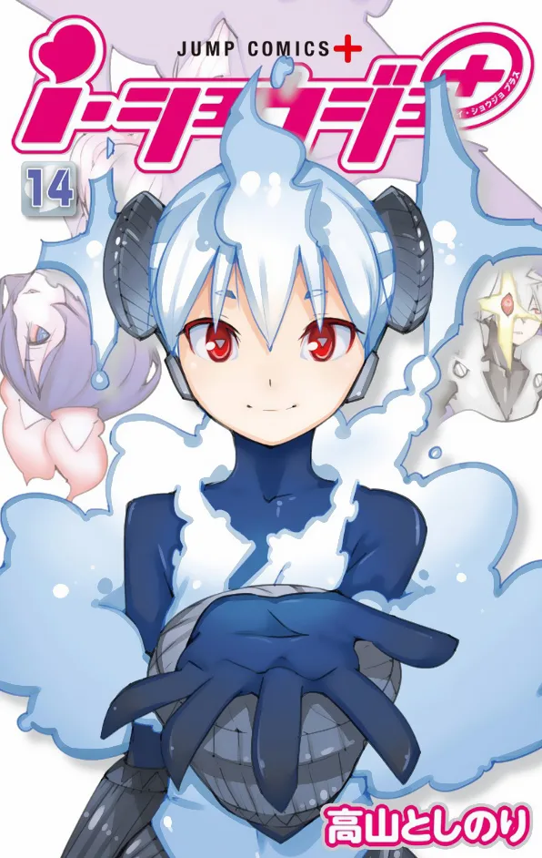 Volume 14