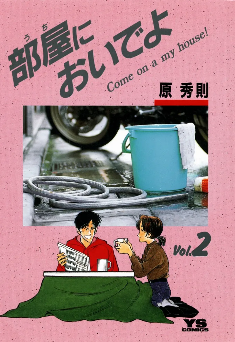Volume 02