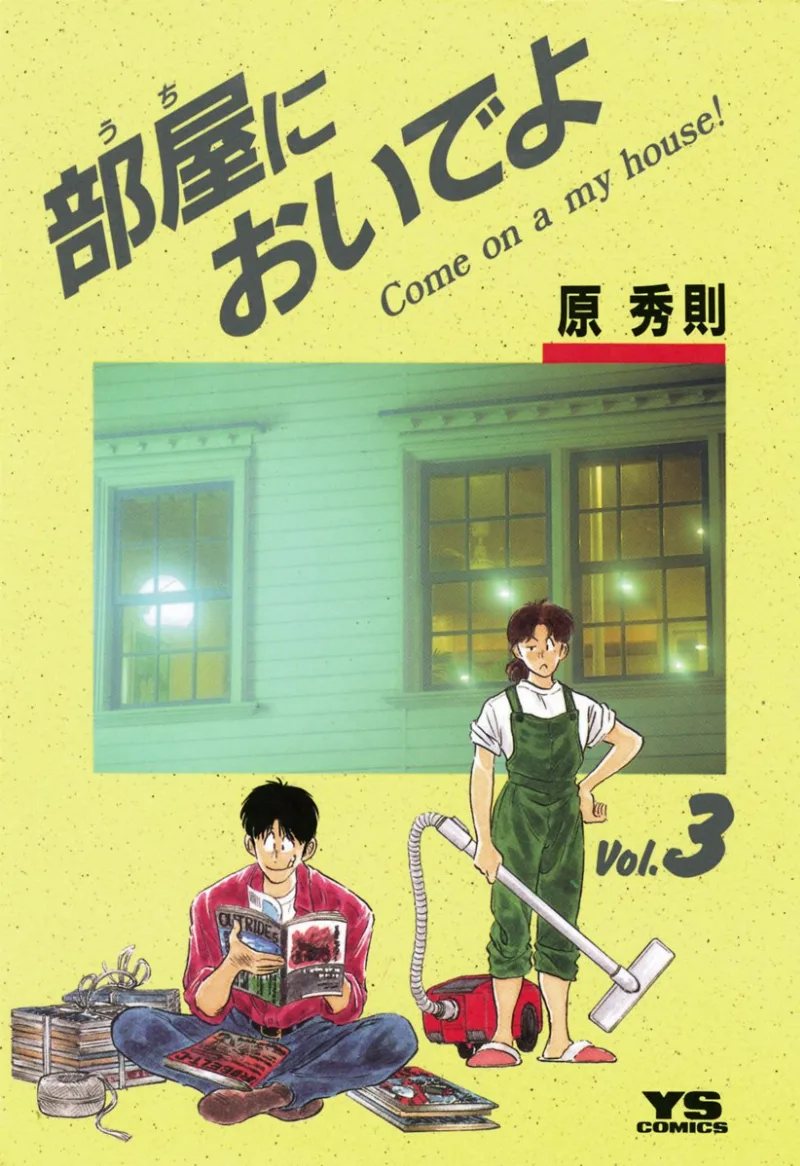 Volume 03