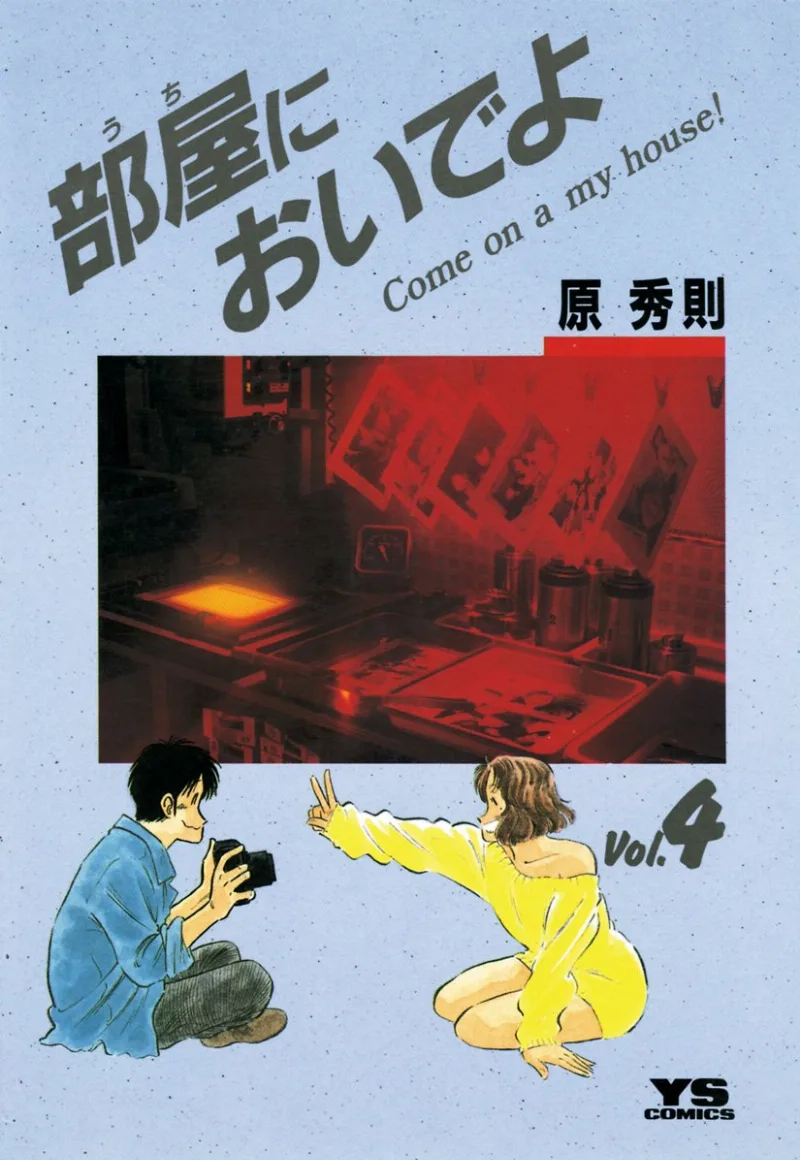 Volume 04