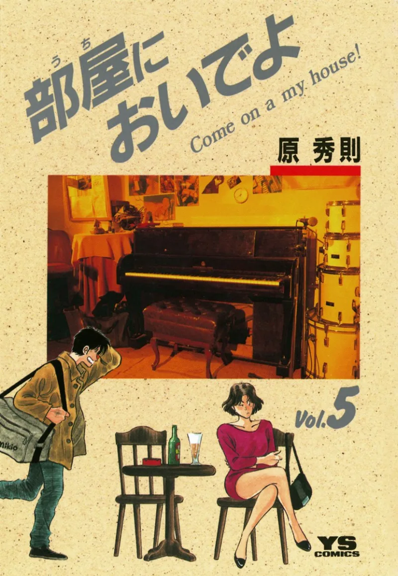 Volume 05