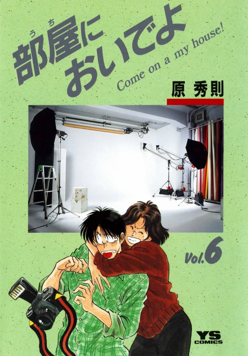 Volume 06