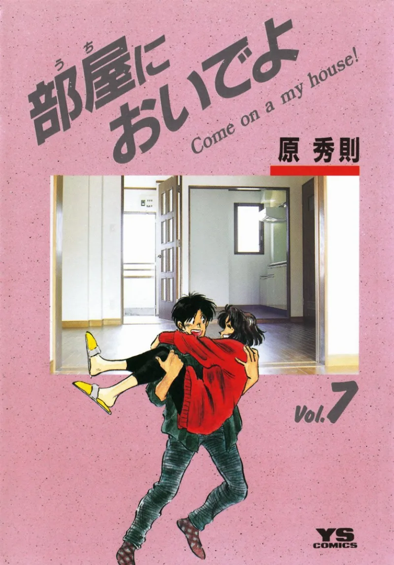 Volume 07