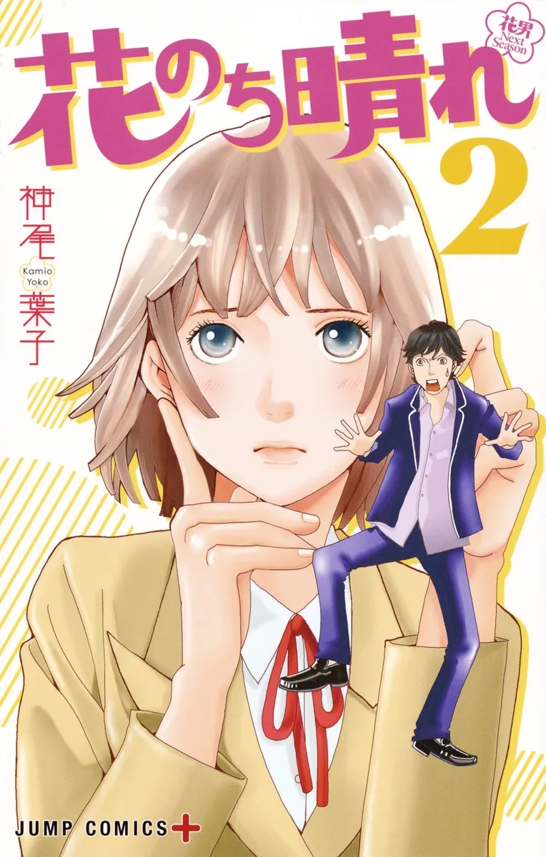 Volume 02