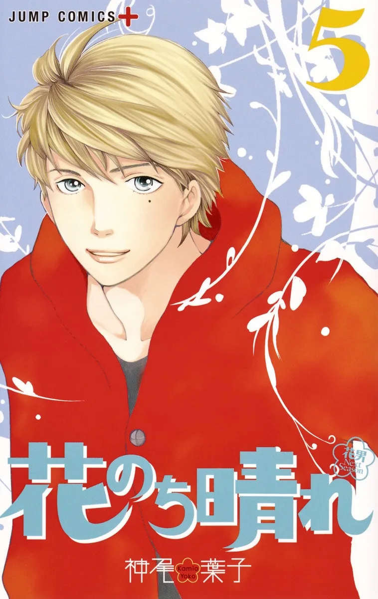 Volume 05
