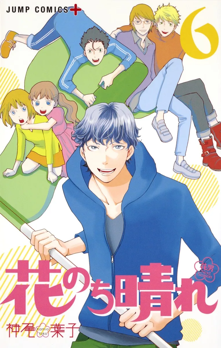 Volume 06